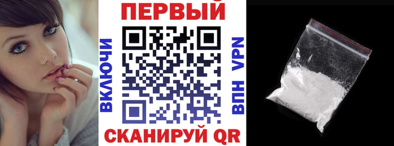АМФ VHQ  Дедовск 