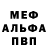 Метадон белоснежный victuber l.