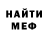 Кодеиновый сироп Lean Purple Drank Katsuhiro Agata