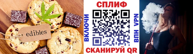 Cannafood марихуана  Дедовск 