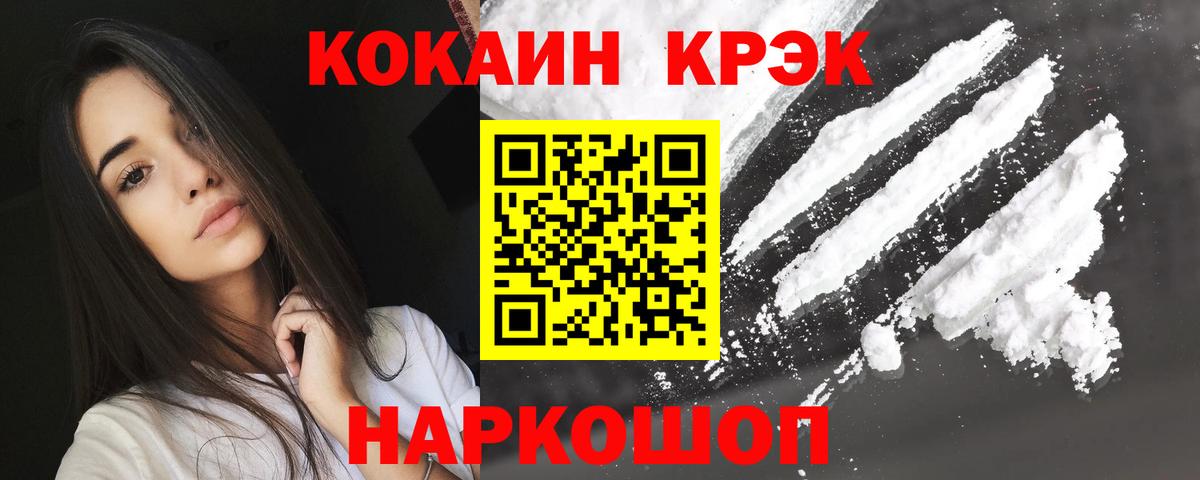 Кокаин Эквадор Дедовск