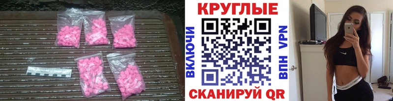 ЭКСТАЗИ louis Vuitton  Дедовск 