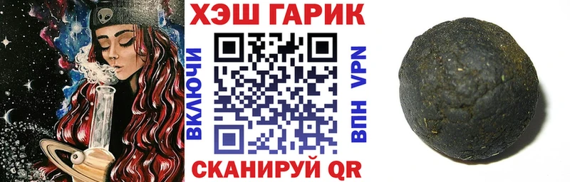 ГАШИШ hashish  Дедовск 