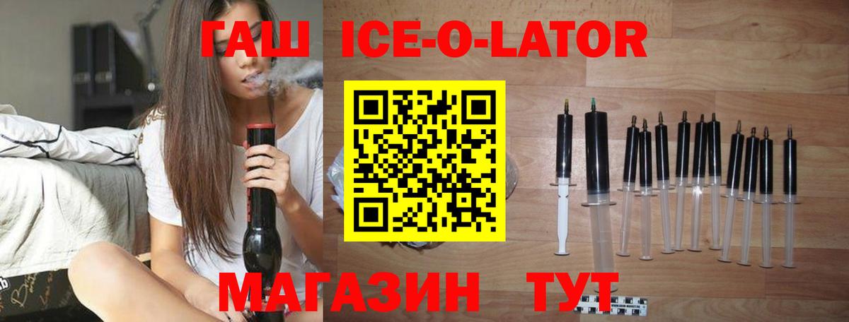 Дедовск  ГАШ VHQ  ГАШИШ  ГАШИШ убойный  Вход с VPN 