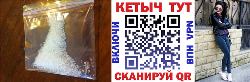 Кетамин ketamine  Дедовск 