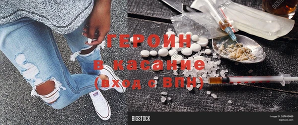 метамфетамин Арсеньев