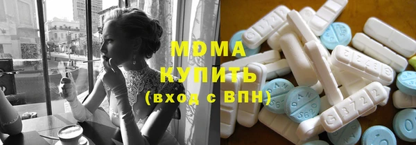 метамфетамин Арсеньев