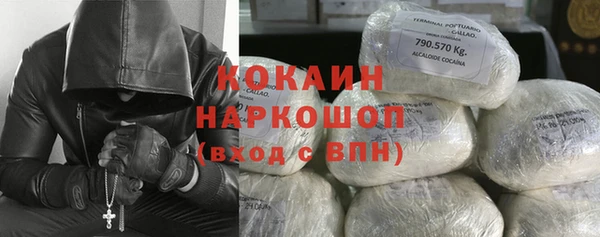 метамфетамин Арсеньев
