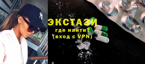 винт Армянск