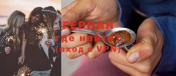 винт Армянск