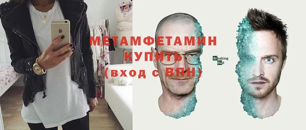метамфетамин Арсеньев