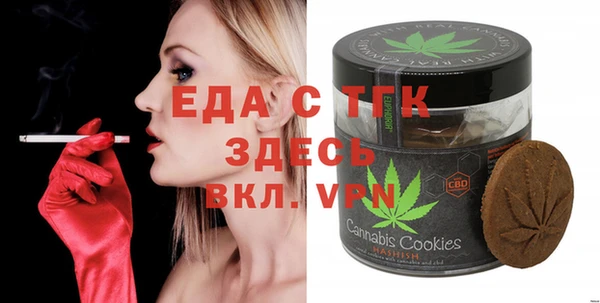 винт Армянск