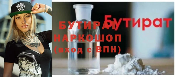 соль курить ск Аркадак