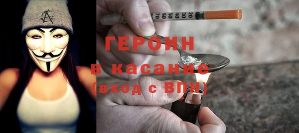 винт Армянск