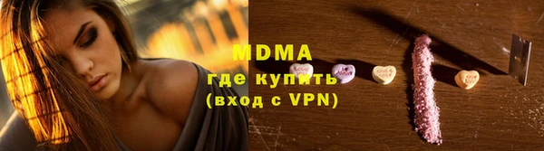 метамфетамин Арсеньев