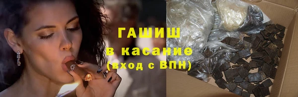 метамфетамин Арсеньев