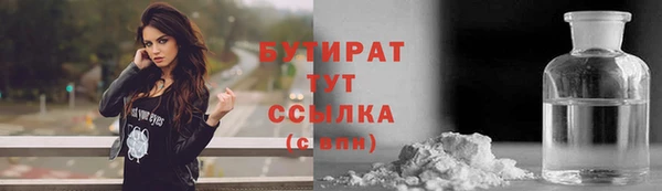 метамфетамин Арсеньев
