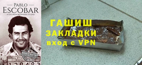 метамфетамин Арсеньев