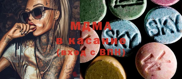ALPHA-PVP Богданович