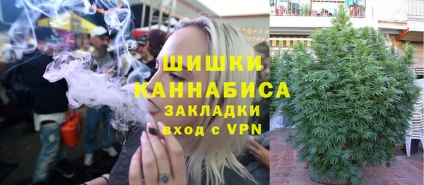 метамфетамин Арсеньев