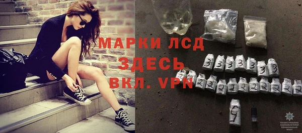 винт Армянск
