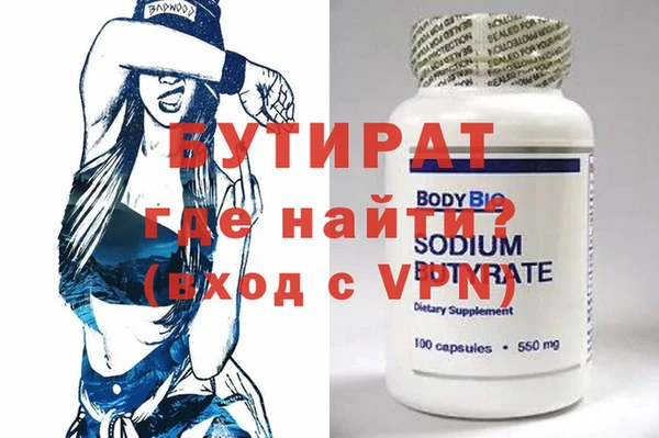 винт Армянск