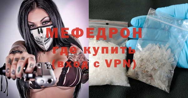 метамфетамин Арсеньев