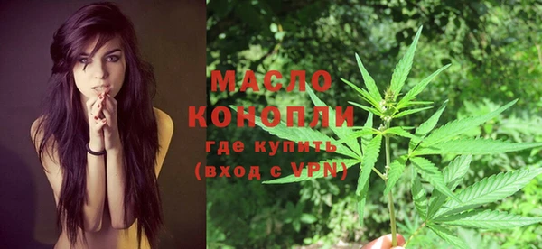 метамфетамин Арсеньев