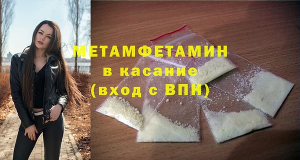 винт Армянск