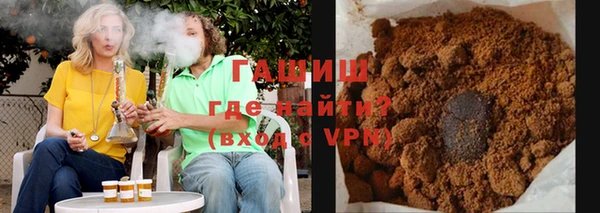 винт Армянск