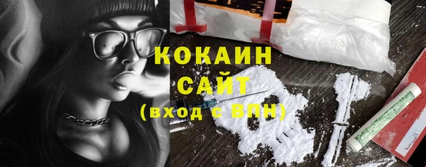соль курить ск Аркадак