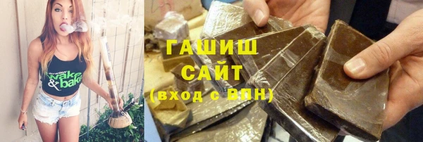 винт Армянск