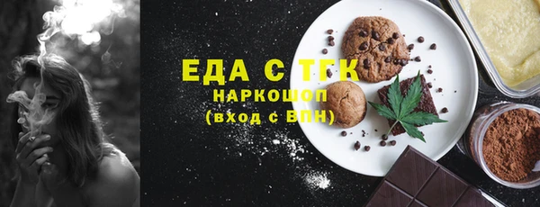 соль курить ск Аркадак