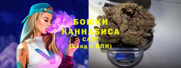 метамфетамин Арсеньев