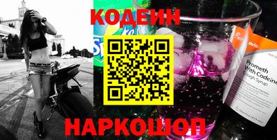2c-b Бугуруслан