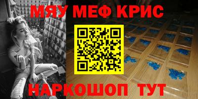 2c-b Бугуруслан