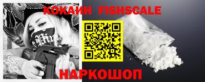 шишки Донецк