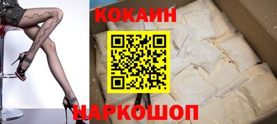 кокаин премиум Бузулук