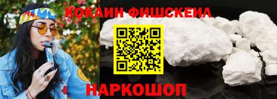 кокаин премиум Бузулук