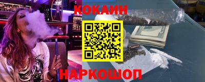 кокаин премиум Бузулук