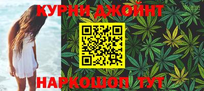 каннабис Будённовск