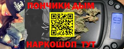 кокаин премиум Бузулук