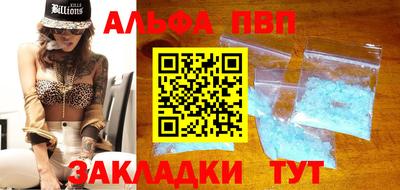 кокаин премиум Бузулук