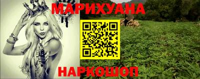 каннабис Будённовск