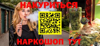 2c-b Бугуруслан