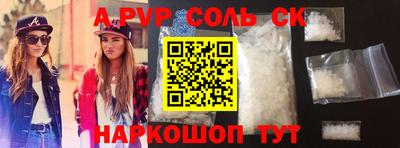 2c-b Бугуруслан