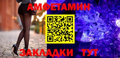 2c-b Бугуруслан