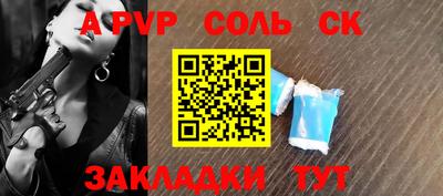 кокаин премиум Бузулук