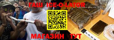 каннабис Будённовск