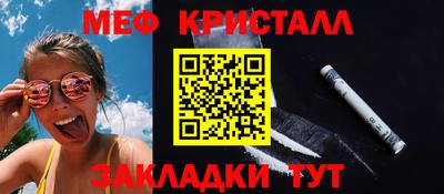 кокаин премиум Бузулук
